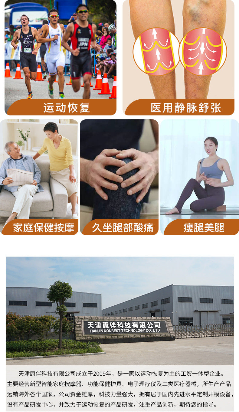 Syeosye Air Compression Leg & Foot Massager for Circulation
