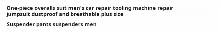 Work Overall Uniform Men Women Working Coveralls Welding Suit Car Repair Workshop Mechanic Plus Size Clothes
