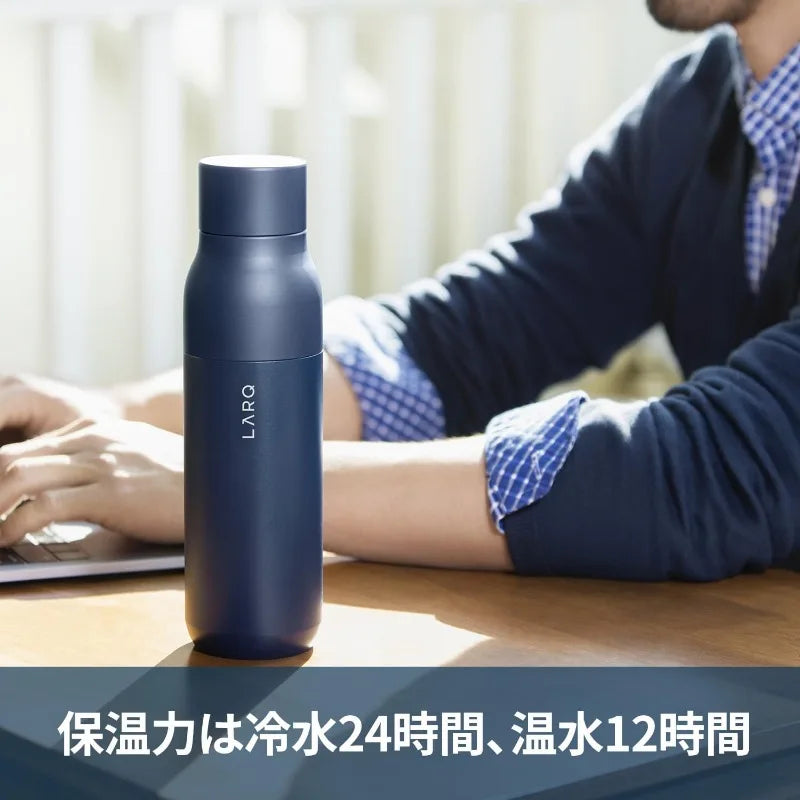 LARQ Bottle PureVis 17 oz - Self-Cleaning and Insulated Stainless Steel Water Bottle with UV Water Purifier and Award-winning