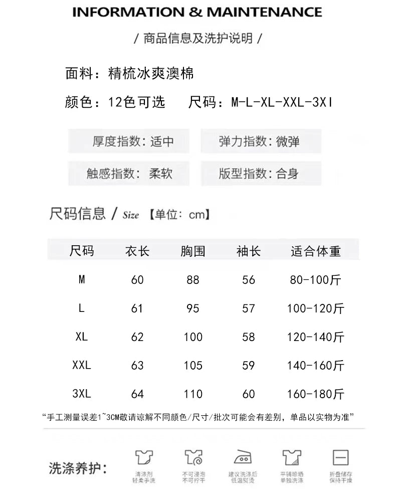 Spring Autumn 100% Cotton Long-Sleeved T-Shirt Women's Round Neck Mercerized Cotton Bottoming Shirt Loose Top