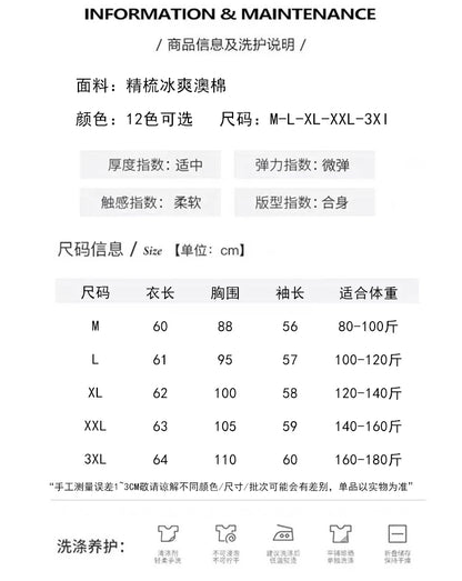 Spring Autumn 100% Cotton Long-Sleeved T-Shirt Women's Round Neck Mercerized Cotton Bottoming Shirt Loose Top