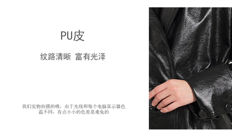 Lautaro Spring Autumn Extra Long Burgundy Pu Leather Trench Coat for Women with Belt Elegant Luxury Designer Maxi Overcoat 2024