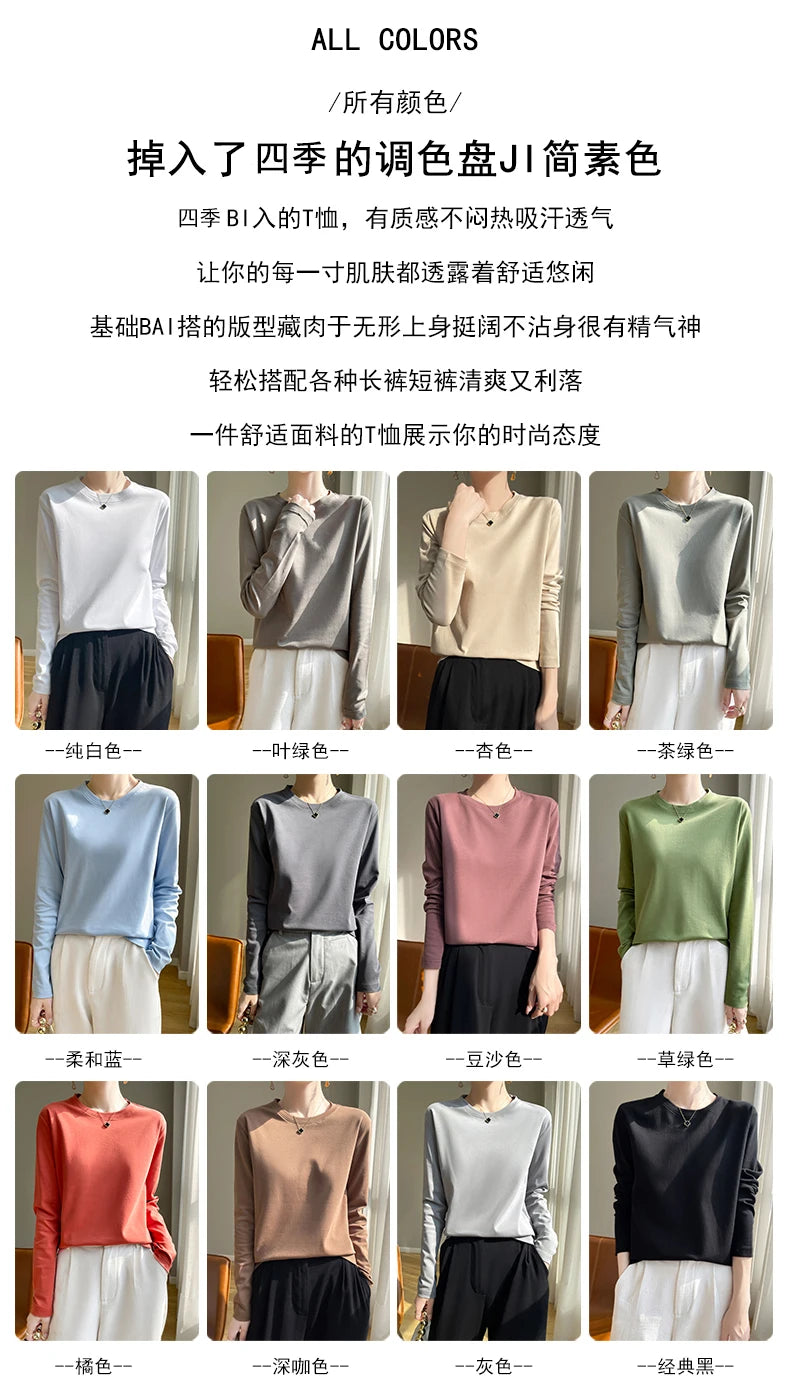 Spring Autumn 100% Cotton Long-Sleeved T-Shirt Women's Round Neck Mercerized Cotton Bottoming Shirt Loose Top