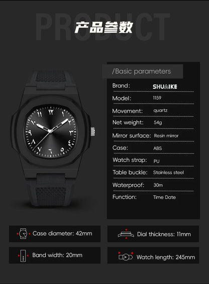 Men's Arabic Numeral Quartz Watch 30-Meter Water Resistance Casual Sports Silicone Wristband Watch Clock Nautilus Design Watch
